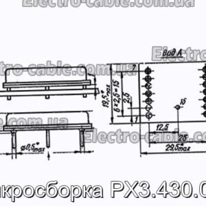 Мікрозбірка РХ3.430.008 - фотографія №1.