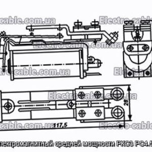 Реле електромагнітний середньої потужності РКС3 РС4.501.202 – фотографія №1.
