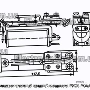 Реле електромагнітний середньої потужності РКС3 РС4.501.203 – фотографія №1.