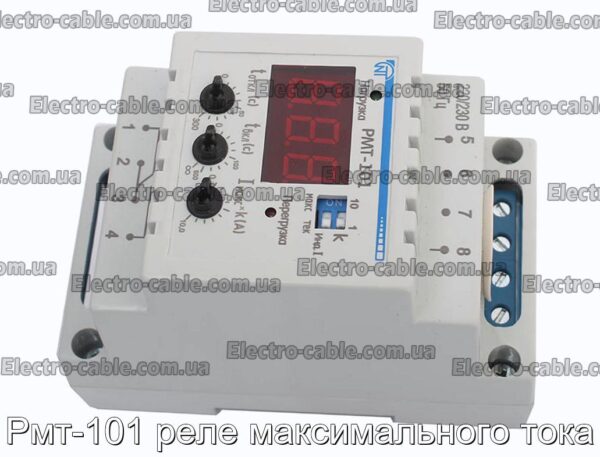 Рмт-101 реле максимального тока - фотография № 1.