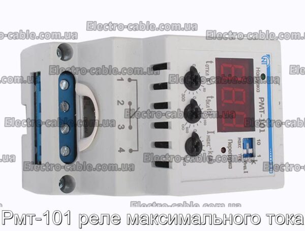 Рмт-101 реле максимального тока - фотография № 2.