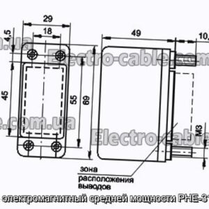 Реле электромагнитный средней мощности РНЕ-31 27В - фотография № 1.