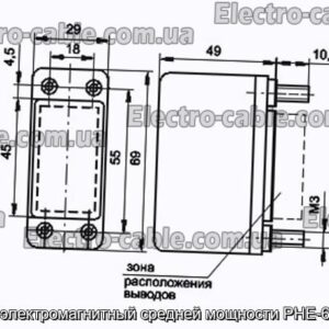 Реле электромагнитный средней мощности РНЕ-66 24В - фотография № 1.