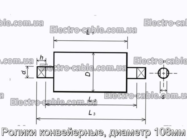 Ролики конвейерные, диаметр 108мм - фотография № 3.