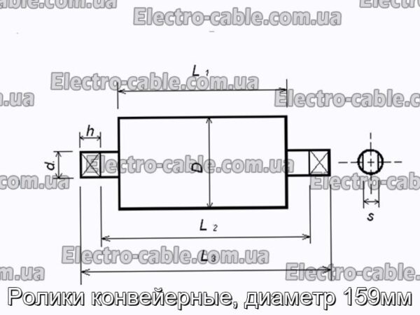 Ролики конвейерные, диаметр 159мм - фотография № 3.