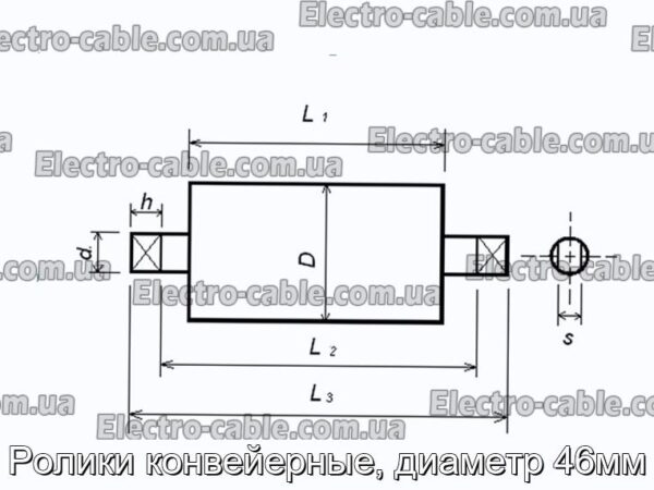 Ролики конвейерные, диаметр 46мм - фотография № 3.