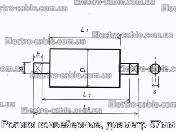 Ролики конвейерные, диаметр 57мм - фотография № 3.