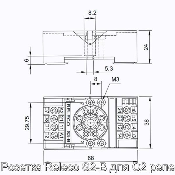Розетка Releco S2-B для С2 реле - фотография № 3.