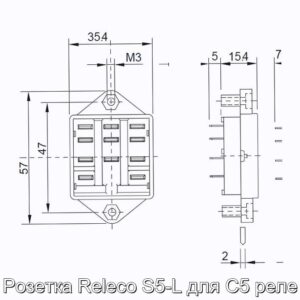 Розетка Releco S5-L для С5 реле - фотография № 2.