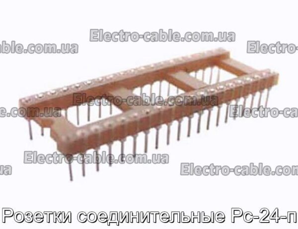 Розетки соединительные Рс-24-п - фотография № 1.