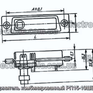 Соединитель комбинированный РП15-10ШВ2-6В - фотография № 1.
