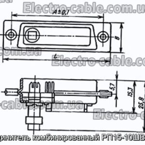 Соединитель комбинированный РП15-10ШВ222В - фотография № 1.