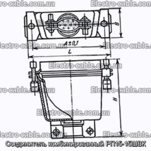 Соединитель комбинированный РП15-15ШВК - фотография № 1.