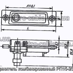 Роз&#39;єм комбінованого RP15-23SHVV - Фотографія № 1.