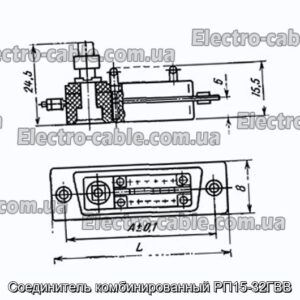 Роз&#39;єм комбінованого RP15-32GV - Фотографія № 1.