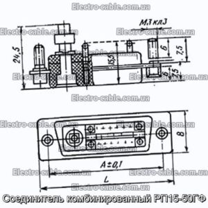 Роз&#39;єм комбінованого RP15-50GF - Фотографія № 1.