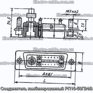 Роз&#39;єм комбінованого RP15-50GVFV - Фотографія № 1.