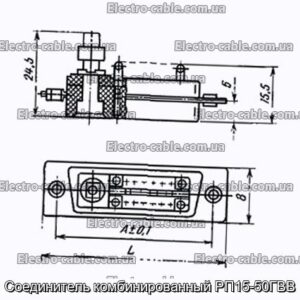 Роз&#39;єм комбінований RP15-50GV - Фотографія № 1.