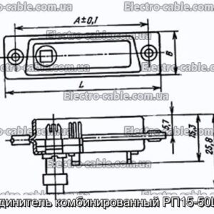 Соединитель комбинированный РП15-50ШВВ - фотография № 1.