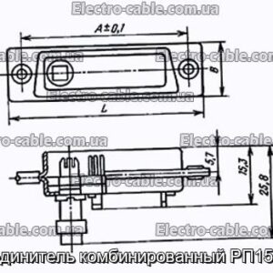 З&#39;єднувач комбінований РП15-9Ш - фотографія №1.