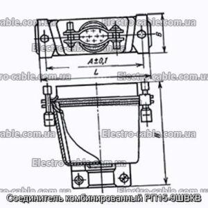 Соединитель комбинированный РП15-9ШВКВ - фотография № 1.