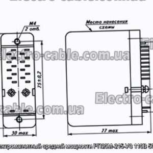 Реле електромагнітний середньої потужності РП20М-215-У3 110В 50Гц 4-2-0 - фотографія №1.