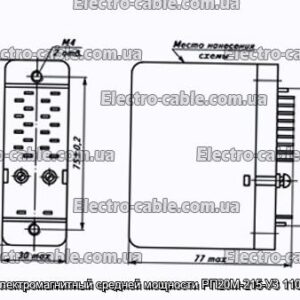 Реле електромагнітний середньої потужності РП20М-215-У3 110В 6-2-0 - фотографія №1.