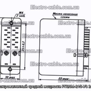 Реле електромагнітний середньої потужності РП20М-215-У3 24В 4-4-0 - фотографія №1.