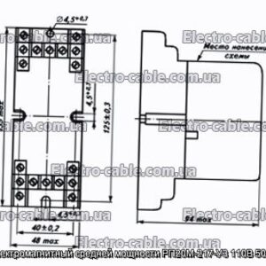Реле електромагнітний середньої потужності РП20М-217-У3 110В 50Гц 4-2-0 - фотографія №1.