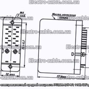 Реле електромагнітний середньої потужності РП20М-217-У3 110В 50Гц 6-2-0 - фотографія №1.