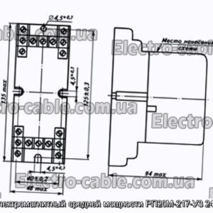 Реле електромагнітний середньої потужності РП20М-217-У3 24В 6-2-0 - фотографія №1.