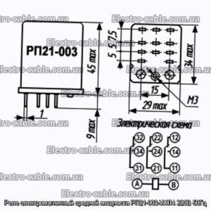 RELIA ELECTRIAGNETIC SECOR POWER RP21-003-UHL4 220V 50 Гц-Фотографія № 1.