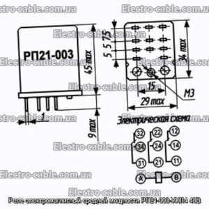 RELIA ELECTRIAGNETIC SECOR POWER RP21-003-UHL4 48V-ФОТОГРАФІЯ № 1.