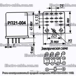 RELIA ELECTRIAGNETIC SECORE POWER RP21-004-UHL4 110V-Фотографія № 1.