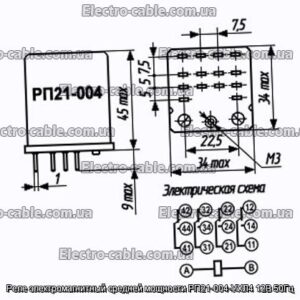 Реле електромагнітний середньої потужності РП21-004-УХЛ4 12В 50Гц - фотографія №1.