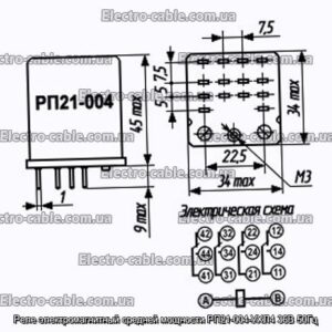 Реле електромагнітний середньої потужності РП21-004-УХЛ4 36В 50Гц - фотографія №1.