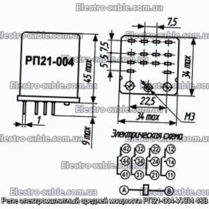 Реле електромагнітний середньої потужності РП21-004-УХЛ4 48В - фотографія №1.