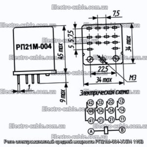 Електромагнітна середня потужність реле RP21M-004-UHL4 110V-Фотографія № 1.