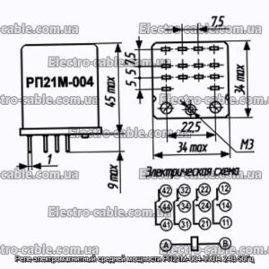 Relia Electromagnetic середня потужність RP21M-004-UHL4 24V 50 Гц-Фотографія № 1.