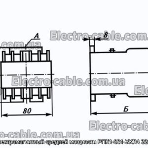Реле електромагнітна середня потужність RPK1-031-UHL4 220V 50 Гц-Фотографія № 1.