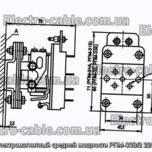 Електромагнітна середня потужність RPM -33V/2 220V 50 Гц - Фотографія № 1.