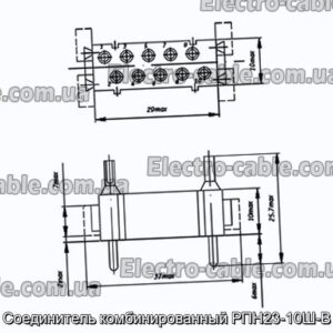Соединитель комбинированный РПН23-10Ш-В - фотография № 1.