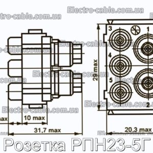 RPN23-5 G Roset - Фото № 2.