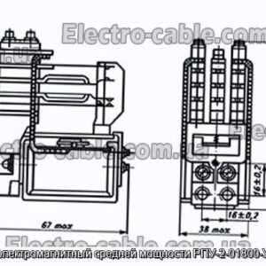 RPU RPU-2-01800-U3 24V Електромагнітна реле-це 24В-Фотографія № 1.