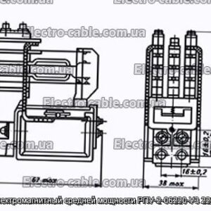 RPU RPU-2-06220-U3 220V 50 Гц Електромагнітна реле-Фотографія № 1.