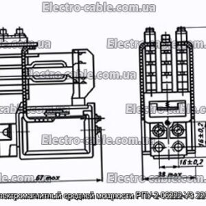 RPU RPU-2-06222-U3 220V 50 Гц Електромагнітна реле-Фотографія № 1.