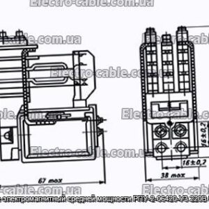 RPU RPU-2-06420-U3 220V 50 Гц Електромагнітна реле-Фотографія № 1.