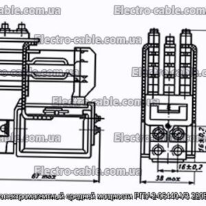 RPU RPU-2-06440-U3 220V 50 Гц Електромагнітна реле-Фотографія № 1.