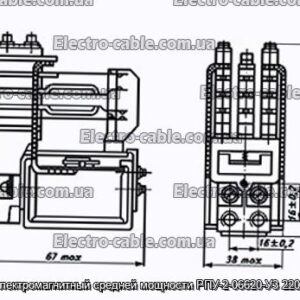 RPU RPU-2-06620-U3 220V 50 Гц Електромагнітна реле-Фотографія № 1.