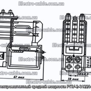 RPU RPU-2-31220-U3 24V Електромагнітна реле-це 24В-Фотографія № 1.